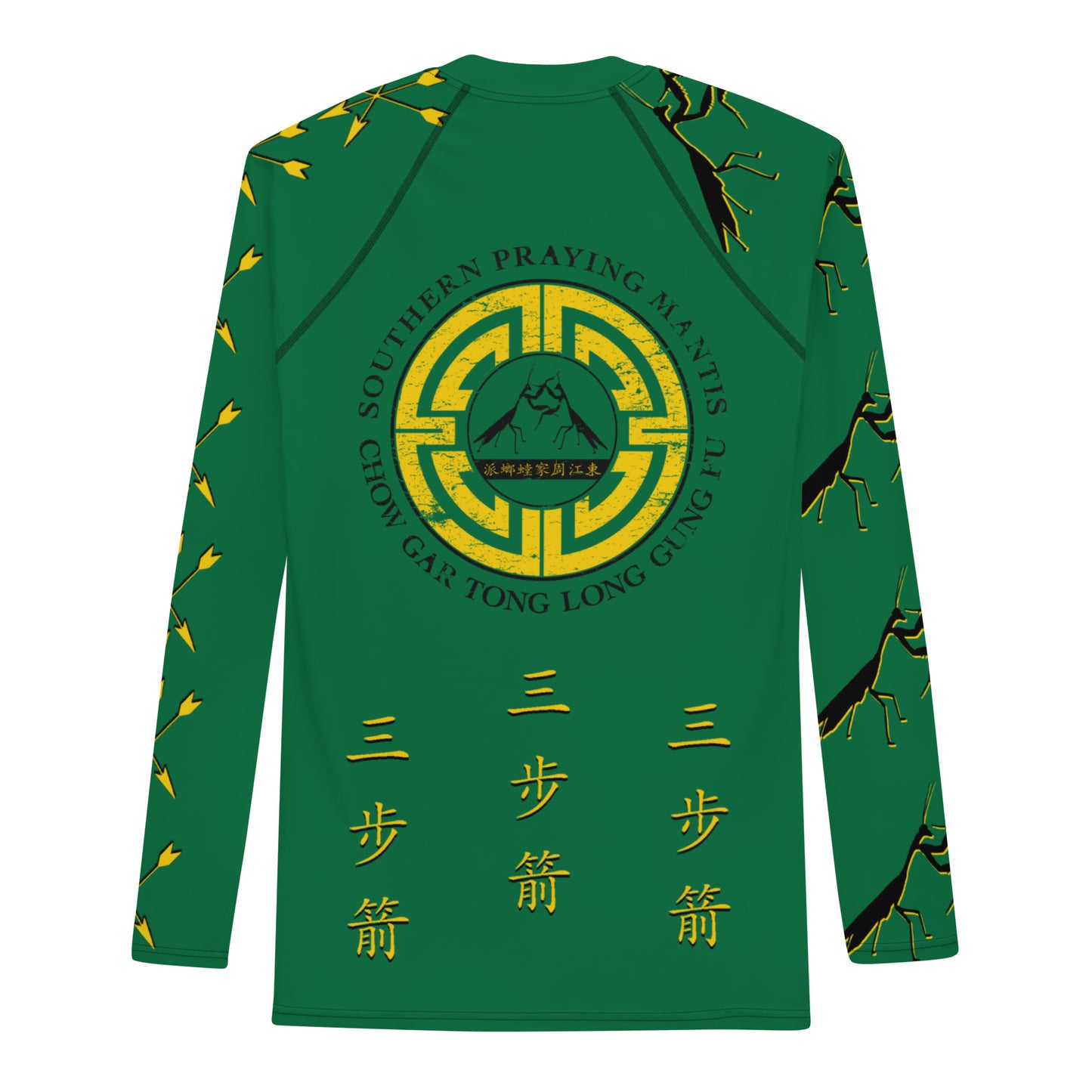 Chow Gar Rash Guard (Green Yellow Black)