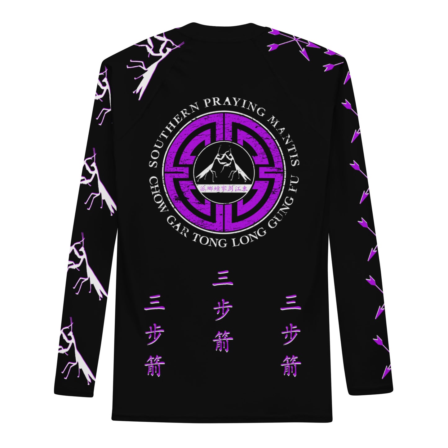 Chow Gar Rash Guard (Black Purple White)